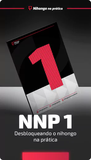 NNP 1 - Desbloqueando o Nihongo