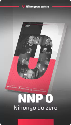 NNP 0 - Nihongo do zero