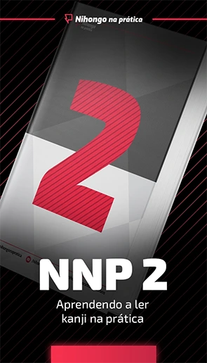 NNP 2 - Aprenda a ler Kanji