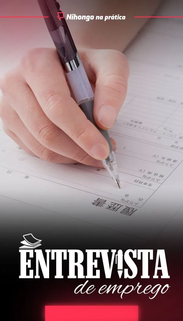 Nihongo na Prática - Entrevista de trabalho